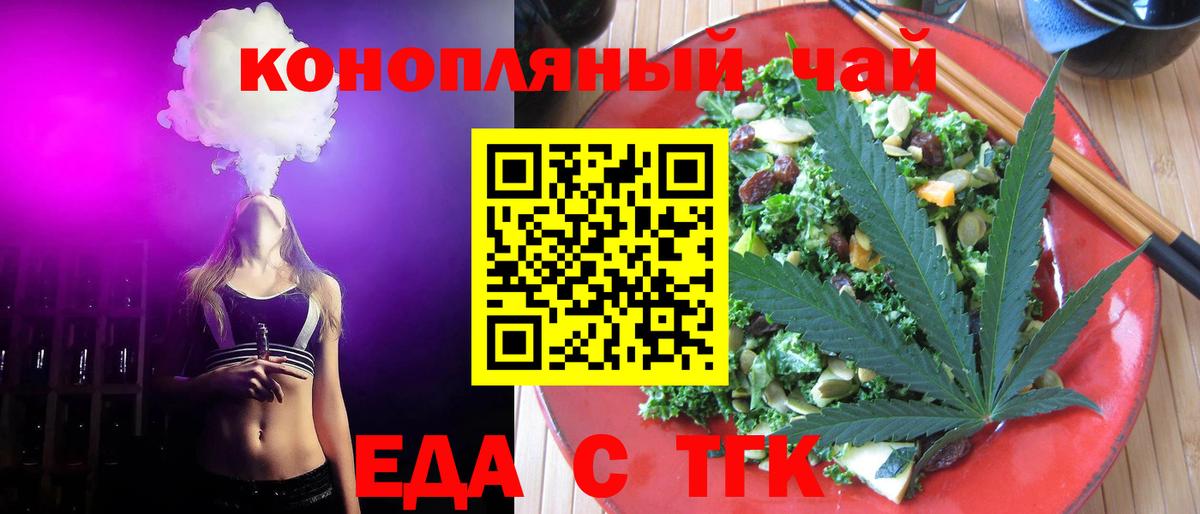 Canna-Cookies марихуана  Вход с VPN  Мариинск 