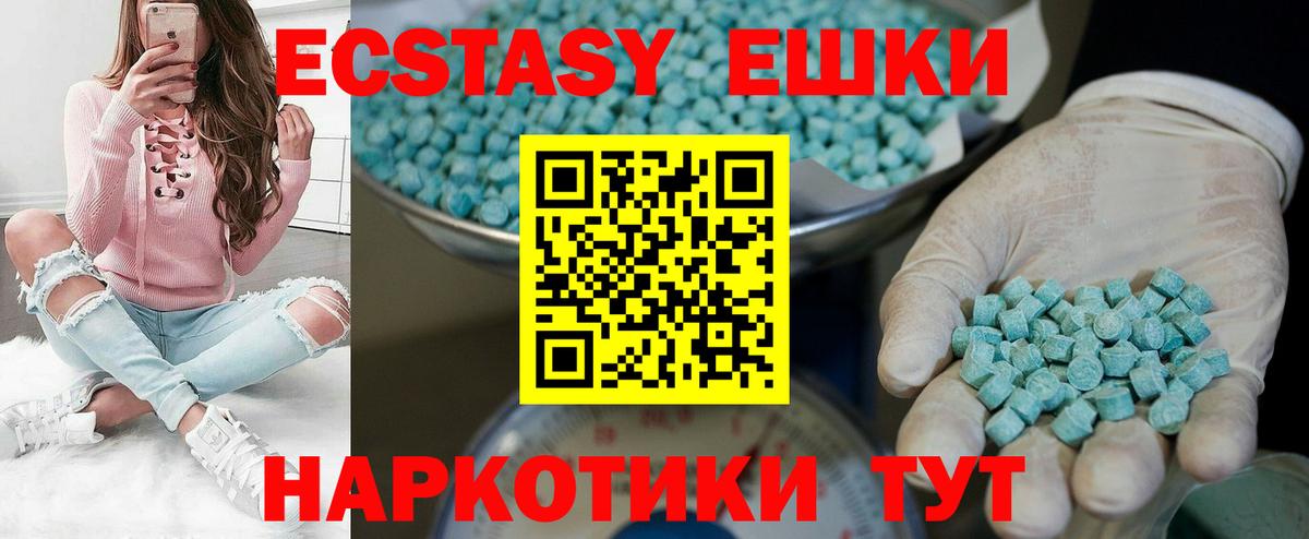Экстази Philipp Plein  ЭКСТАЗИ бентли  Мариинск  Экстази  продажа наркотиков  Вход с VPN 