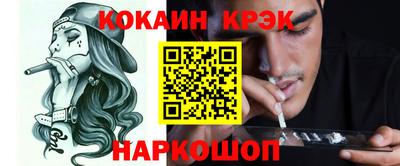мефедрон мука Будённовск