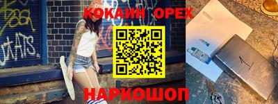 ECSTASY Бузулук