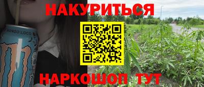 мяу мяу кристалл Бугуруслан