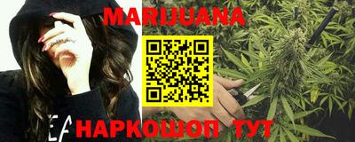 мефедрон мука Будённовск