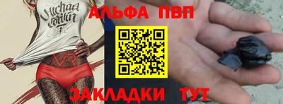 мяу мяу кристалл Бугуруслан