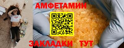 мефедрон мука Будённовск