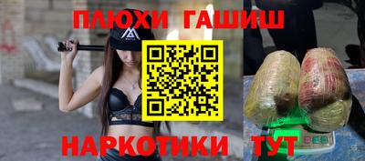 мяу мяу кристалл Бугуруслан