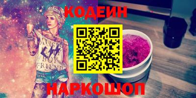 мяу мяу кристалл Бугуруслан