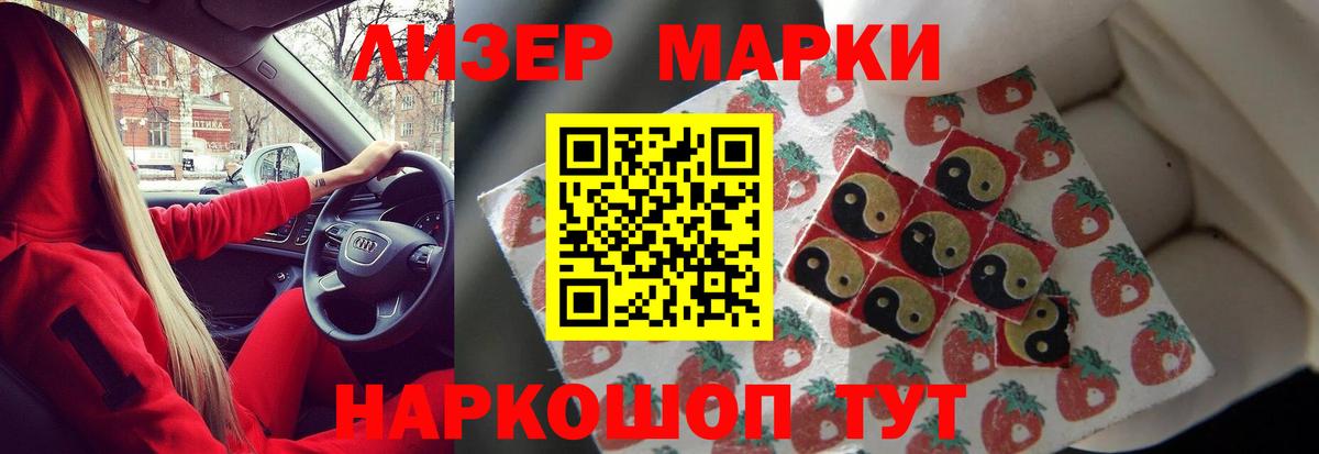 LSD-25 экстази ecstasy  ОМГ ОМГ сайт  Мариинск  Вход с VPN 