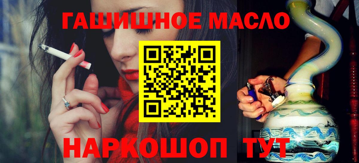 ТГК Wax Мариинск