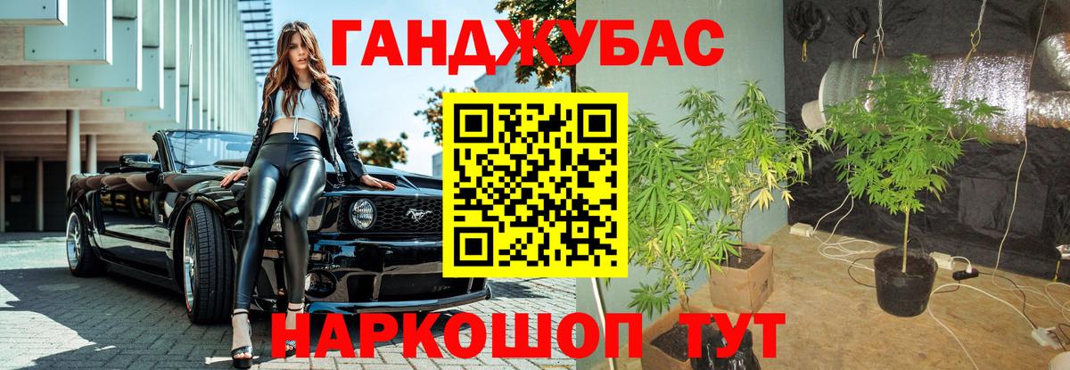 Канабис OG Kush  Шишки марихуана AK-47  Мариинск  Вход с VPN  МАРИХУАНА марихуана 